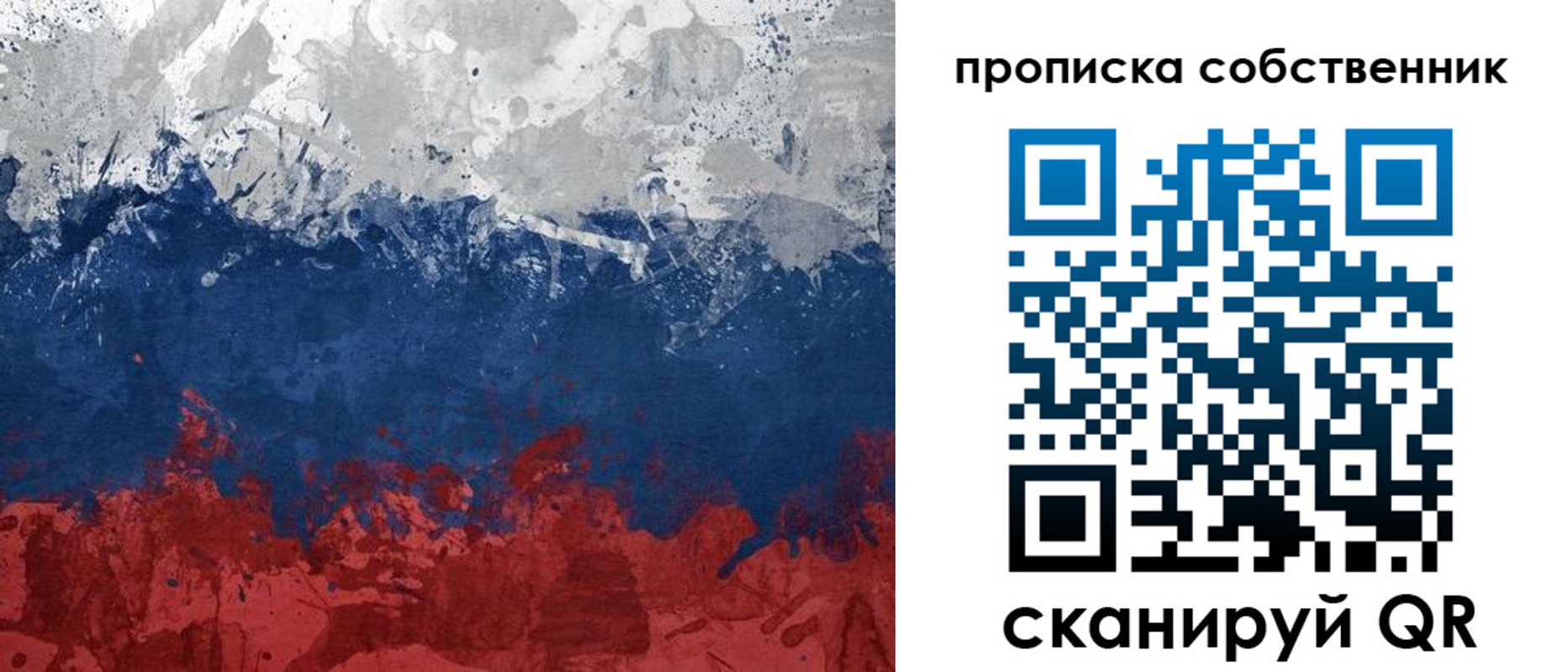 временная регистрация законно в Аркадаке