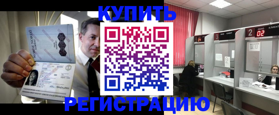 пропишу в квартире в Аркадаке